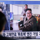 AP Photo/Ahn Young-joon